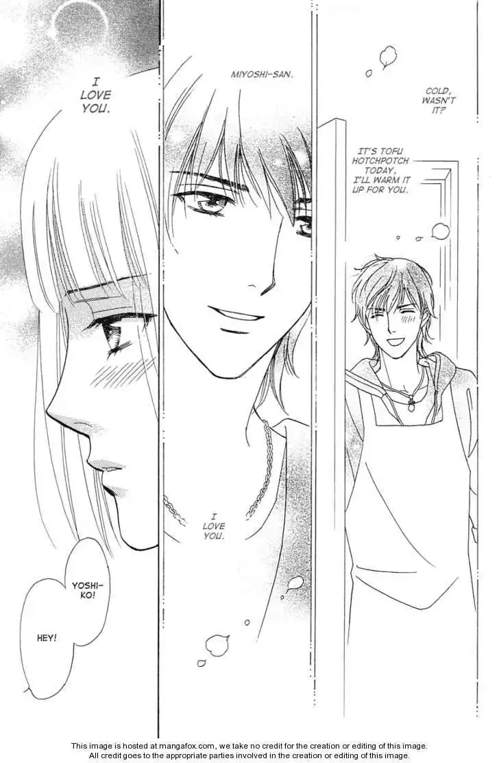 Venus ni Arazu Chapter 7 11